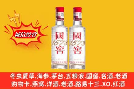 黔南州独山回收国窖酒