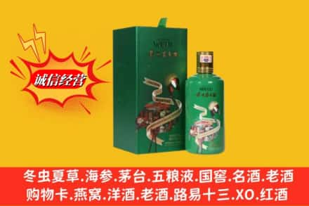 黔南州独山求购回收出口茅台酒