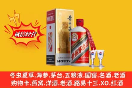 黔南州独山高价上门回收茅台酒