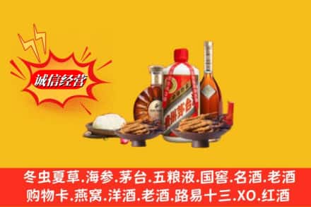 黔南州独山烟酒回收礼品